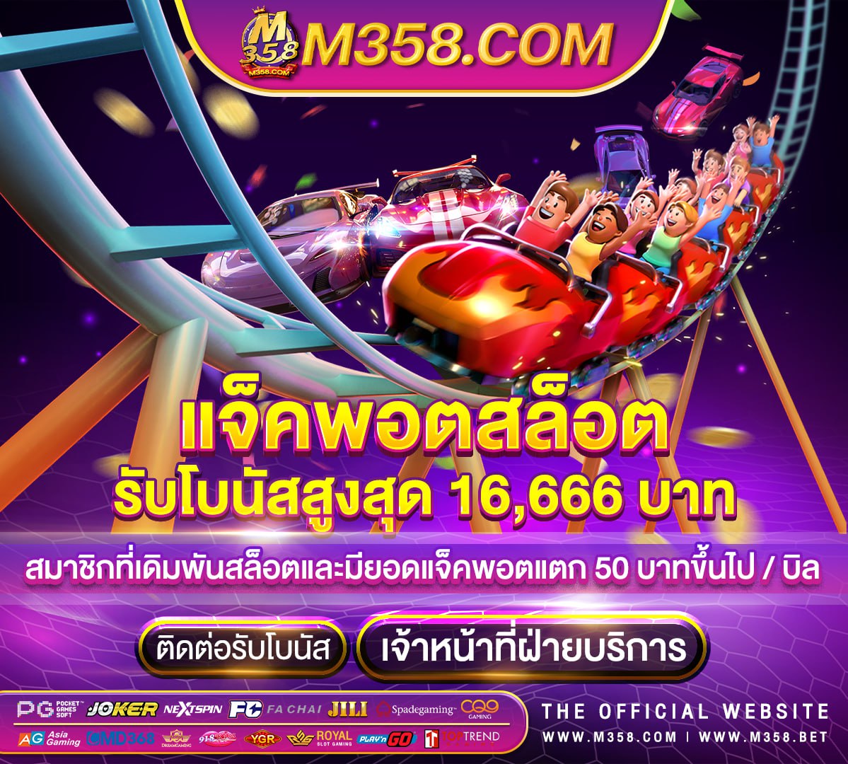 188bet ถอนเงิน เล่น เกม ซอฟต์แวร์ ได เงิน